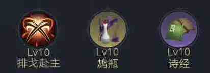 《荣耀新三国》开荒必备全方位详解 武将组合与阵容搭配