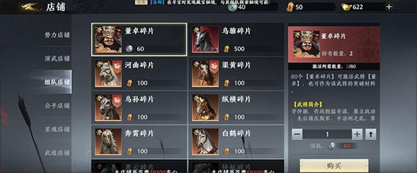 极无双2无限英雄版怎么下载
