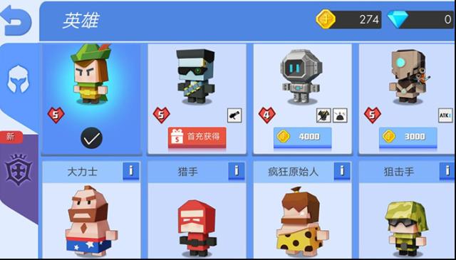 弓箭手大作無限金幣鉆石版怎么下載