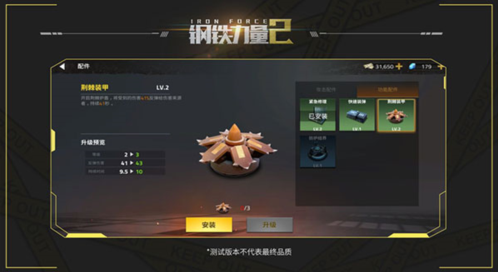 钢铁力量2无限金币无限钻石版在哪里下载