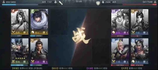 《荣耀新三国》开荒必备全方位详解 武将组合与阵容搭配