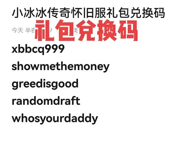 我的御剑日记最强阵容怎么搭配？我的御剑日记最强阵容推荐