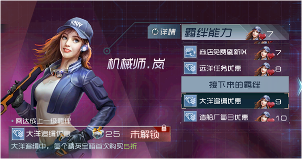 现代海战内购无限版下载地址是什么