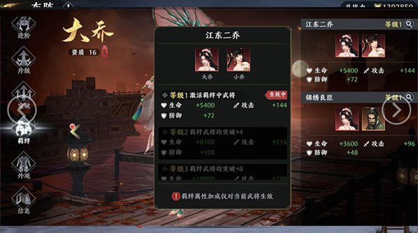 极无双2无限英雄版怎么下载