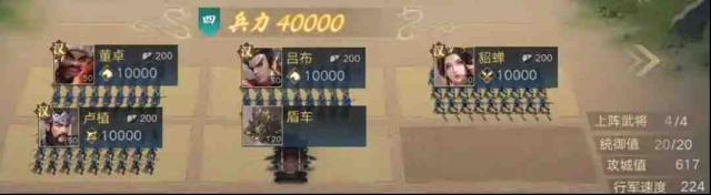 《荣耀新三国》开荒必备全方位详解 武将组合与阵容搭配