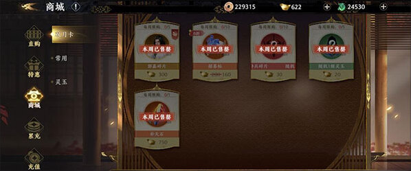 极无双2无限英雄版怎么下载