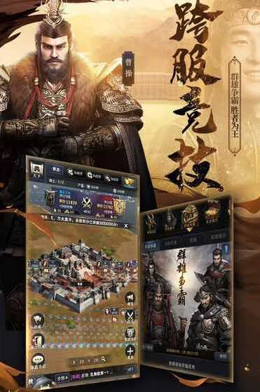三国将魂全新礼包码分享 通用兑换码汇总