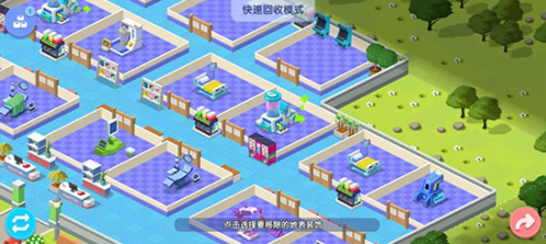 萌趣医院无限钻石版下载地址是什么