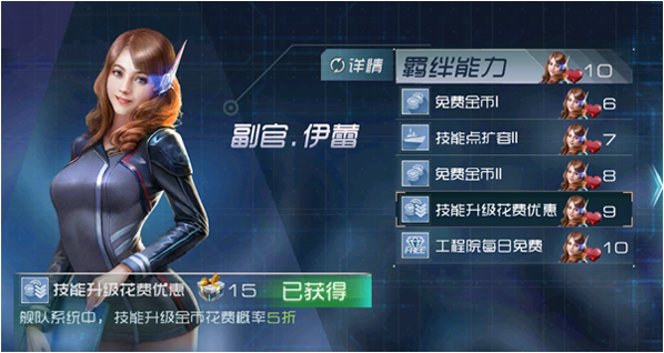 现代海战内购无限版下载地址是什么