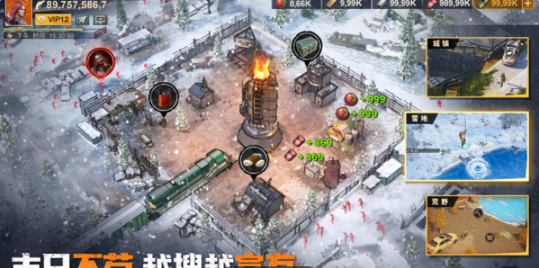 曙光防線兌換碼有哪些？兌換碼一覽