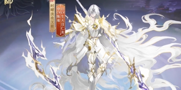 阴阳师如何免费获取时曜泷夜叉姬新皮肤？时海拾遗活动攻略！