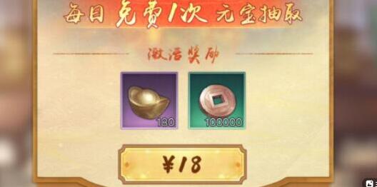倚天屠龙记礼包码有哪些？倚天屠龙记有哪些福利？