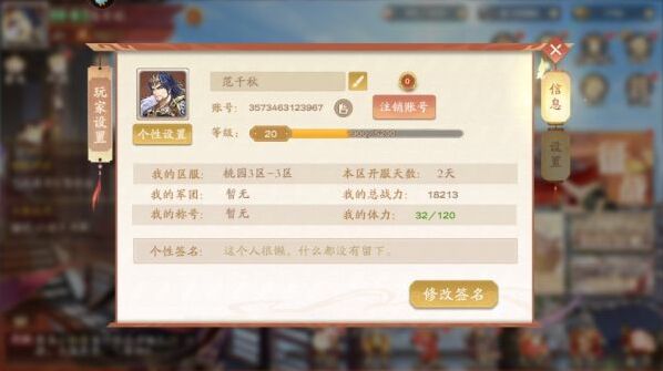 塔防召喚師禮包碼怎么兌換 塔防召喚師禮包碼兌換攻略