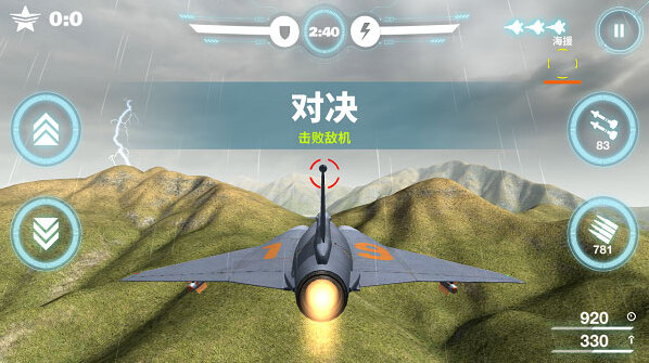 空战争锋无限钻石版下载地址是什么