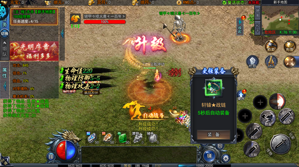 猎魔无双0.1折版怎么下载