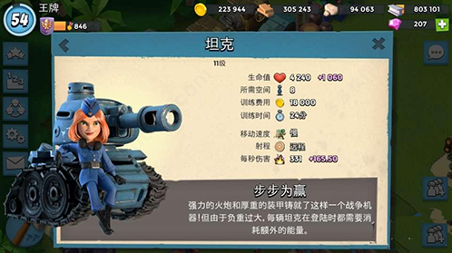 海岛奇兵无限钻石无限金币版怎么下载