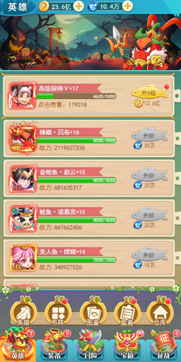 切菜狂人无限充值版下载地址是什么
