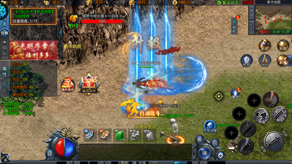猎魔无双0.1折版怎么下载