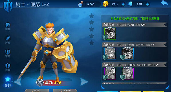 塔塔帝国无限金币钻石版怎么下载