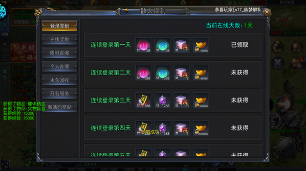 猎魔无双0.1折版怎么下载