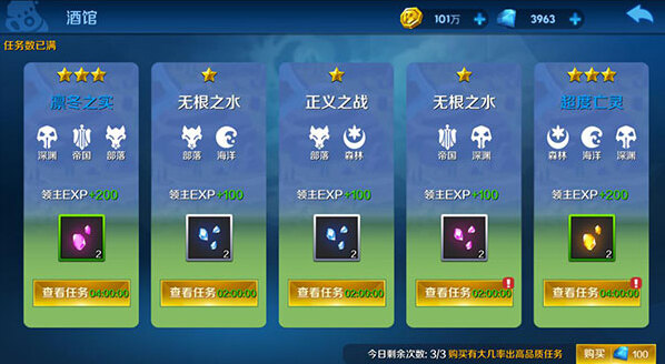 塔塔帝国无限金币钻石版怎么下载