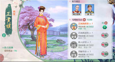 叫我万岁爷无限元宝版怎么下载