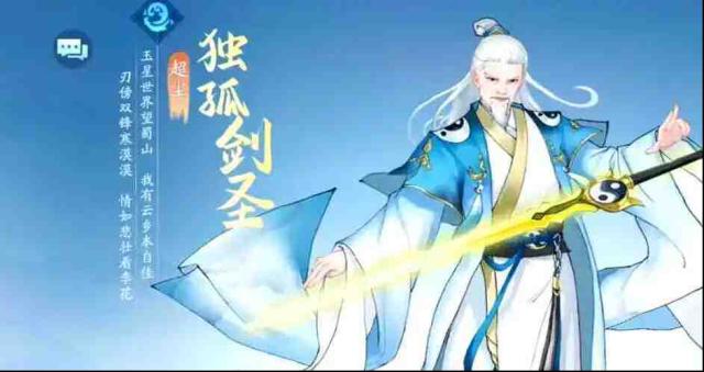 新仙剑奇侠传可以组建什么阵容？最强卡牌阵容推荐