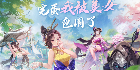 锦绣江湖阵容怎么搭配？锦绣江湖阵容搭配攻略