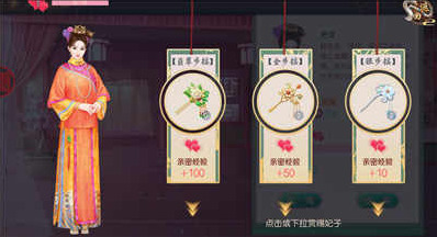 叫我万岁爷无限元宝版怎么下载