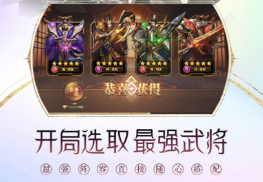 铁杆三国兑换码有什么？铁杆三国最新兑换码大全