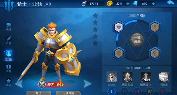 塔塔帝国无限金币钻石版怎么下载