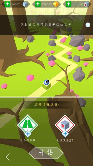跳舞的线无限金币版钻石体力版怎么下载