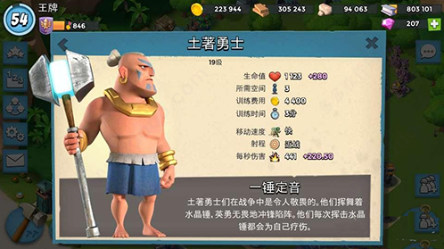 海岛奇兵无限钻石无限金币版怎么下载