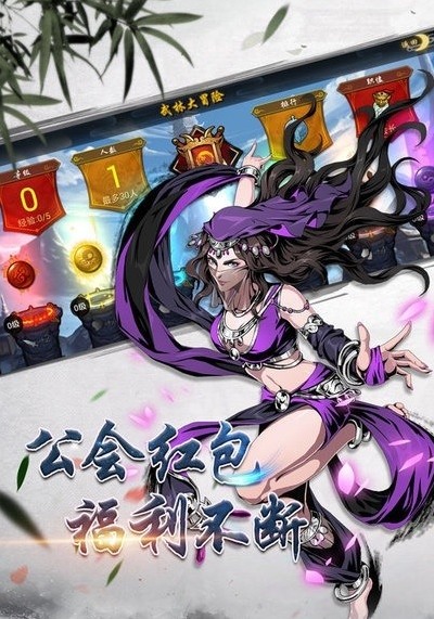 斗转武林礼包码怎么获得 斗转武林礼包兑换码合集