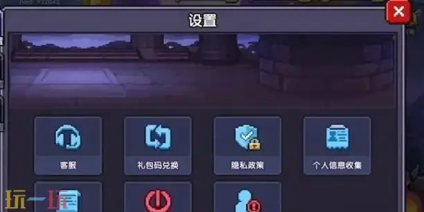我的勇者2025有效兑换码有哪些？我的勇者兑换码2025领取