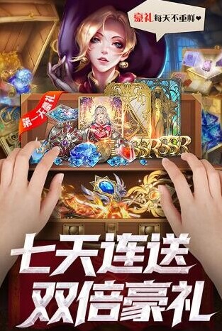逍遥志游戏礼包码有哪些？逍遥志礼包码大全