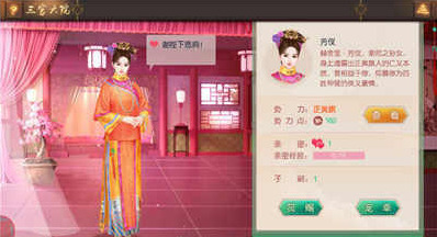 叫我万岁爷无限元宝版怎么下载