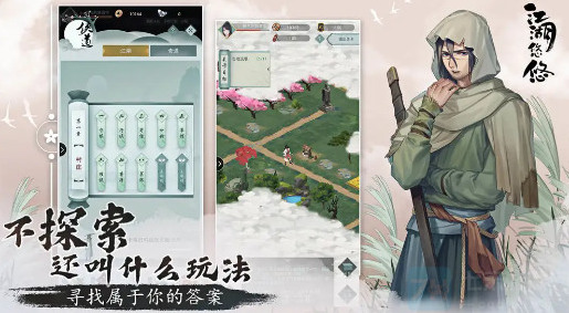 江湖悠悠最新兑换码 江湖悠悠永久兑换码暗号大全