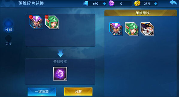 塔塔帝国无限金币钻石版怎么下载