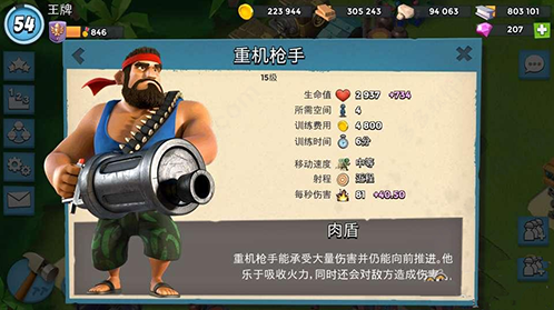 海岛奇兵无限钻石无限金币版怎么下载
