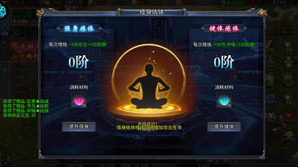 猎魔无双0.1折版怎么下载