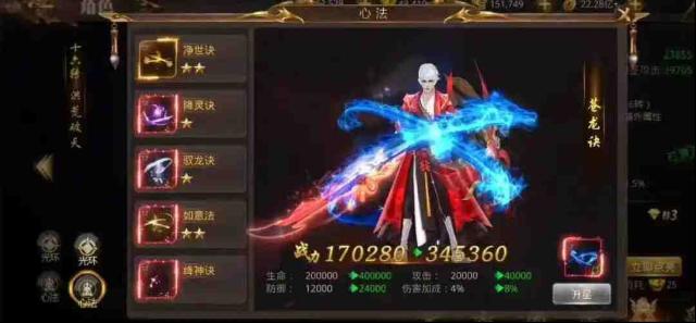 絕世武林新手攻略 絕世武林最全禮包碼