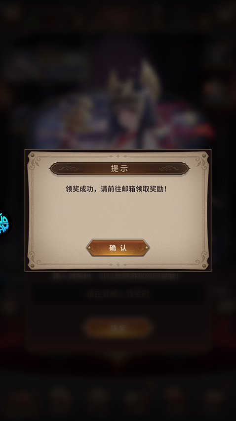 血族手游有哪些兑换码 最新礼包码领取