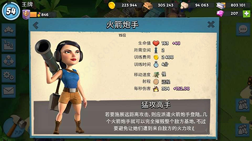海岛奇兵无限钻石无限金币版怎么下载
