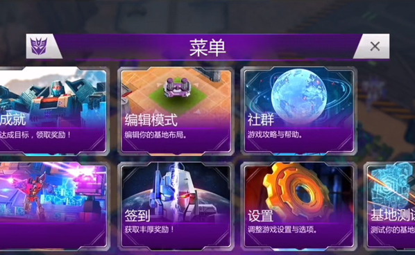 变形金刚地球之战怎么玩？变形金刚地球之战兑换码