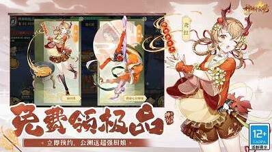 盛世芳华攻略兑换码合集 盛世芳华最新兑换码礼包码