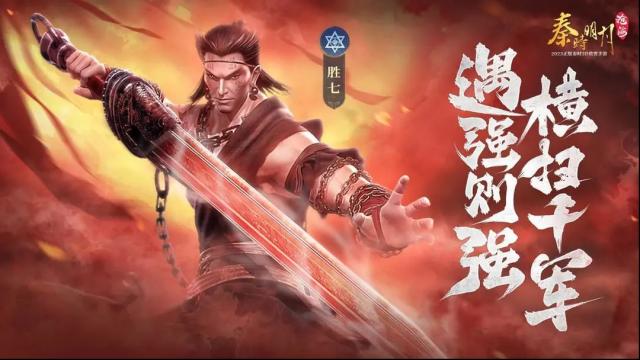 秦时明月沧海手游礼包码是什么？礼包兑换码汇总