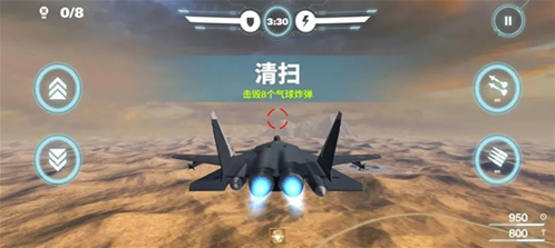 空战争锋无限钻石版下载地址是什么