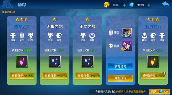 塔塔帝国无限金币钻石版怎么下载