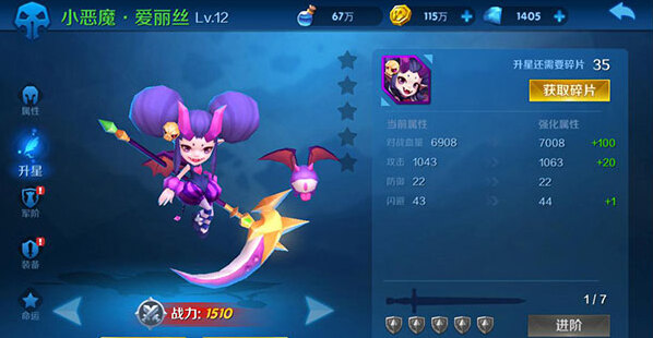 塔塔帝国无限金币钻石版怎么下载